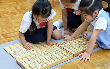 言語教育