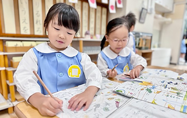 自主活動