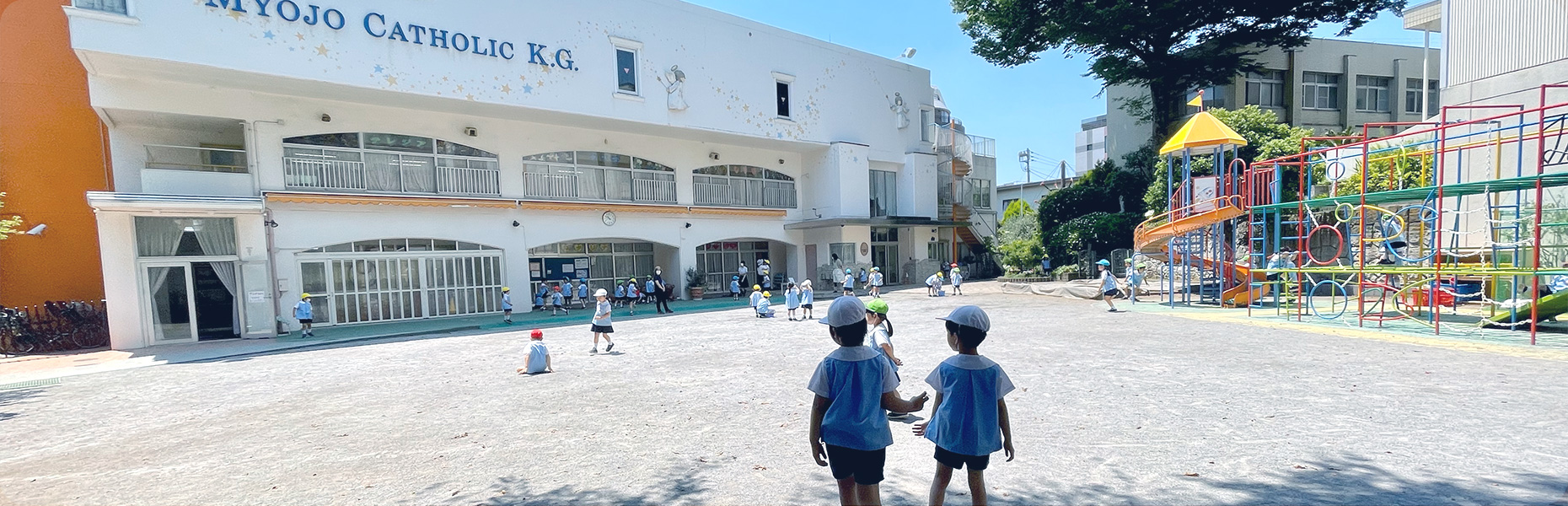 幼稚園外観